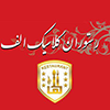 Alef Restaurant