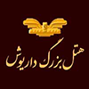 Dariush Hotel