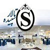 Sepide Hall