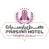 Esteghlal Hotel