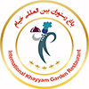 Khayam Garden Restaurant