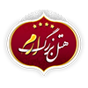 eram_hotel